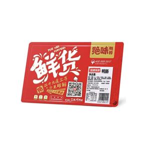 Modified Atmosphere Packaging MAP For Fresh Product