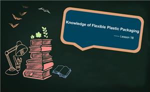 Something you should know about pouch making（2）