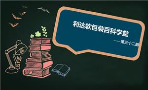 Dễ dàng mở thiết kế chức năng của bao bì linh hoạt
