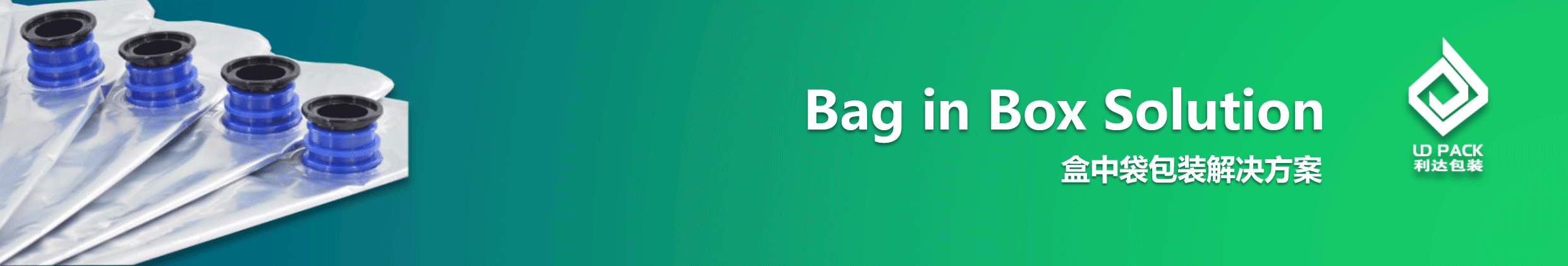 bag in box